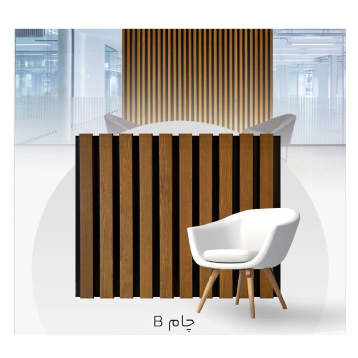 واید وال - wide wall - کد چام B