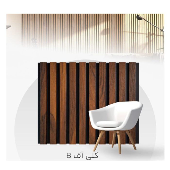 واید وال - wide wall - کد کلی آف B