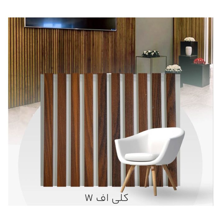واید وال - wide wall - کد کلی آف W