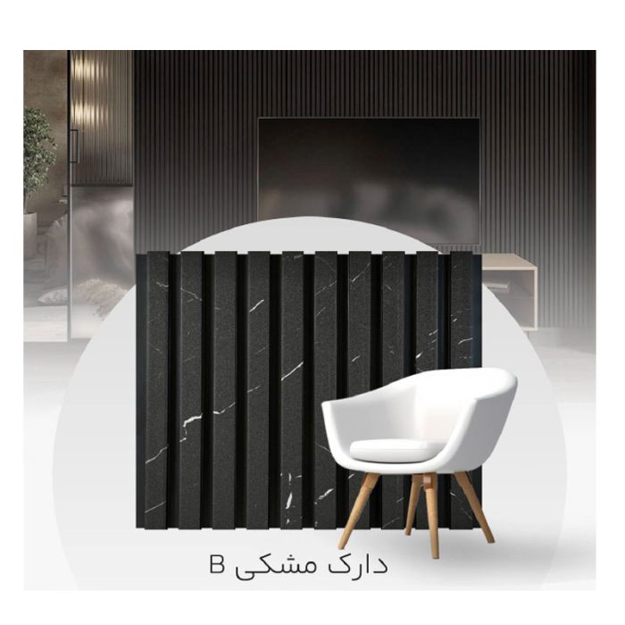 واید وال - wide wall - کد دارک مشکی B