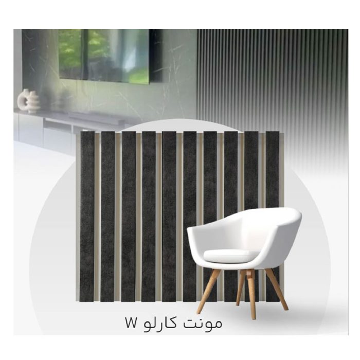 واید وال - wide wall - کد مونت کارلو W