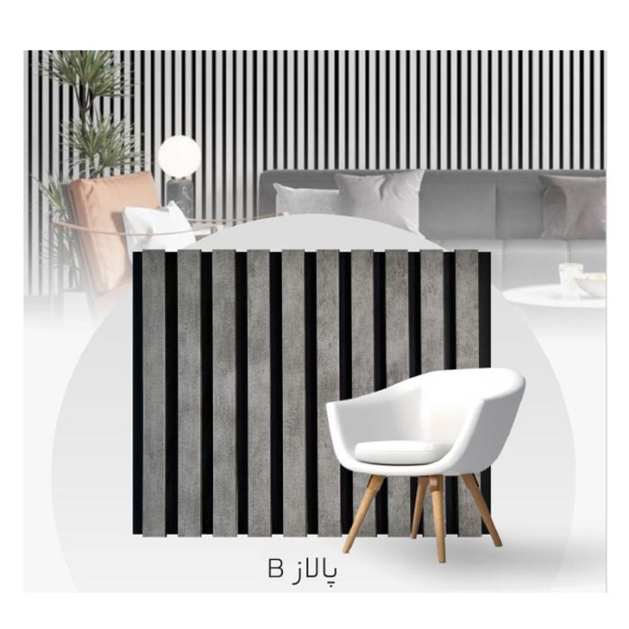 واید وال - wide wall - کد پالاز B