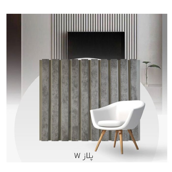واید وال - wide wall - کد پلاز W