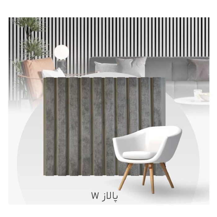 واید وال - wide wall - کد پالاز W
