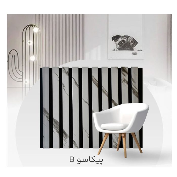 واید وال - wide wall - کد پیکاسو B