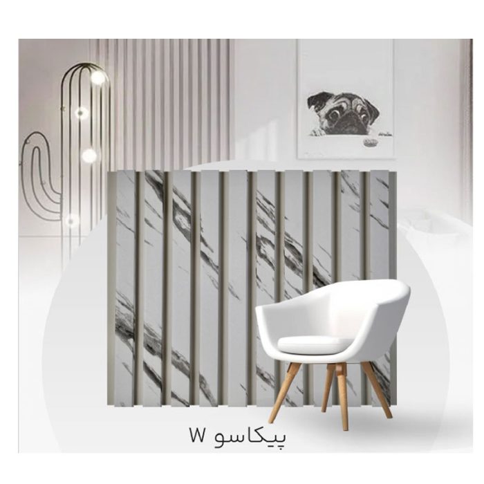 واید وال - wide wall - کد پیکاسو W