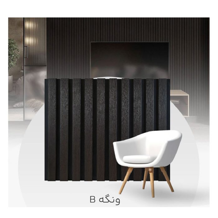 واید وال - wide wall - کد ونگه B