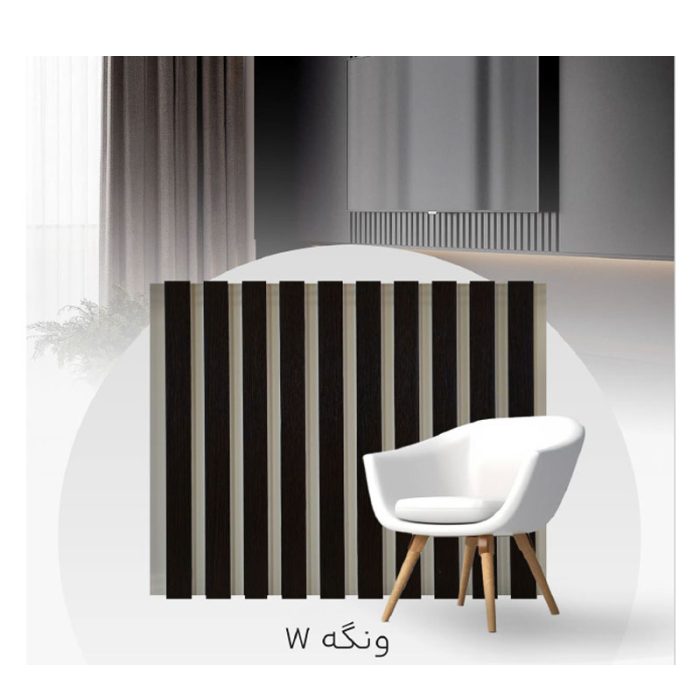 واید وال - wide wall - کد ونگه W