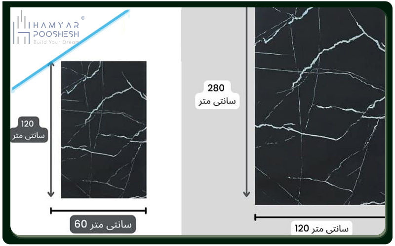 اندازه ماربل شیت چقدر است